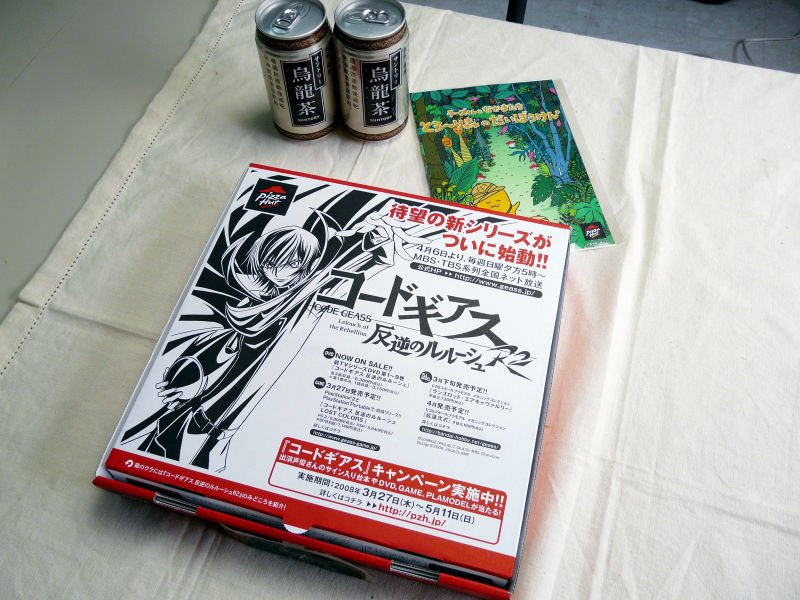 dooomboom's tweet photo. i want the cg pizza https://t.co/cZ33IdCujx