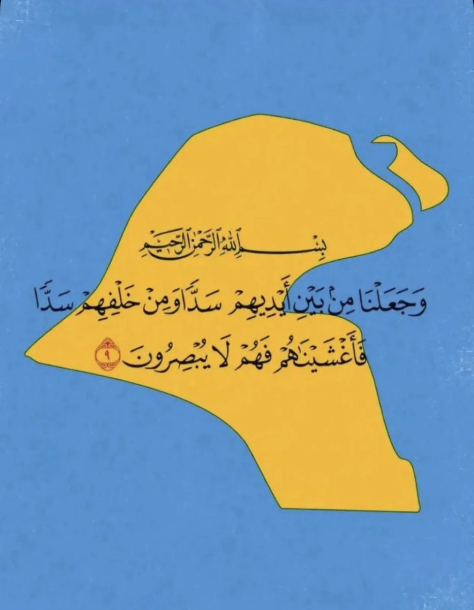 abloushi309 tweet media