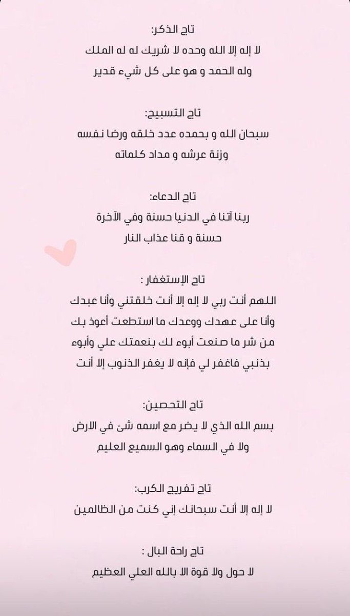 فذكـر tweet media