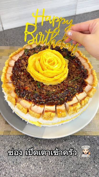 ปปไซอั้น^ྀི #HEART_เธอมากับฝน tweet media