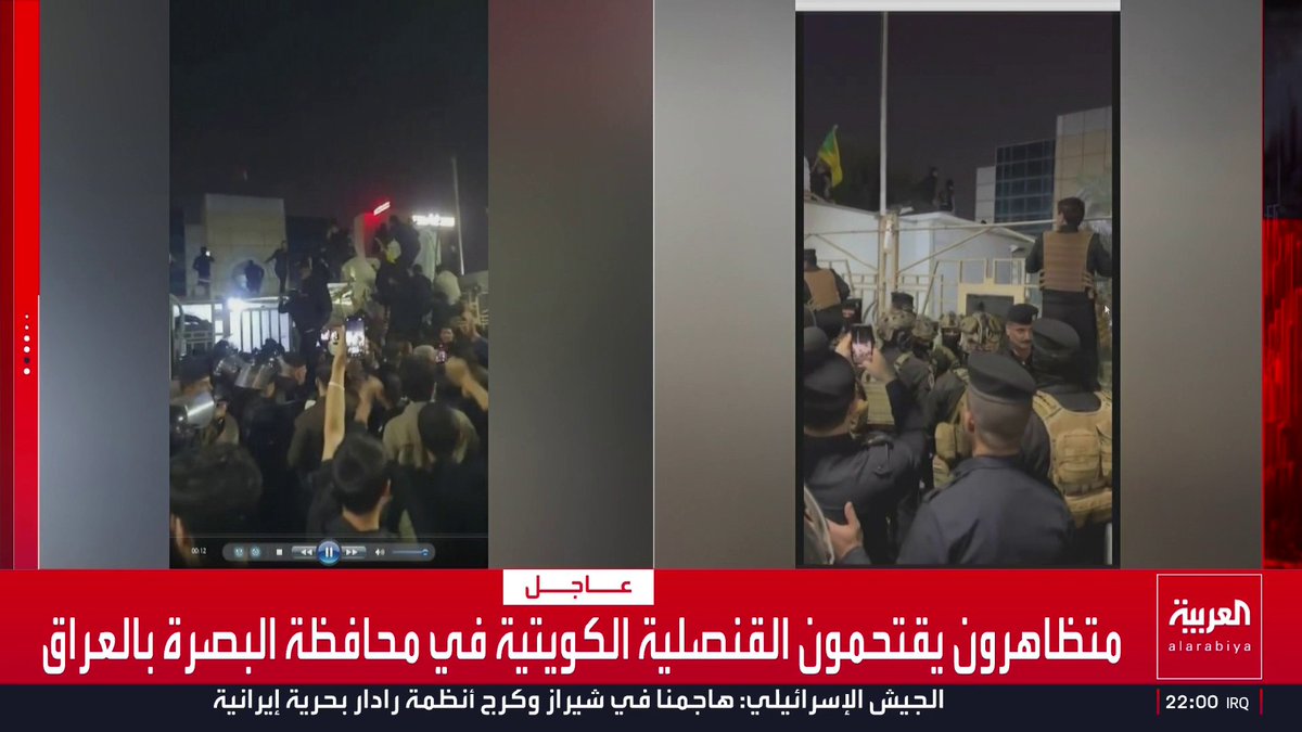 تقارير متداولة: متظاهرون يحملون علم الحشد الشعبي يحاولون اقتحام القنصلية الكويتية في البصرة