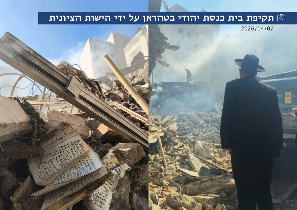 Khamenei.ir Hebrew tweet media