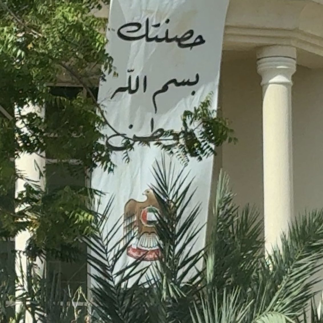 بنت زايد tweet media