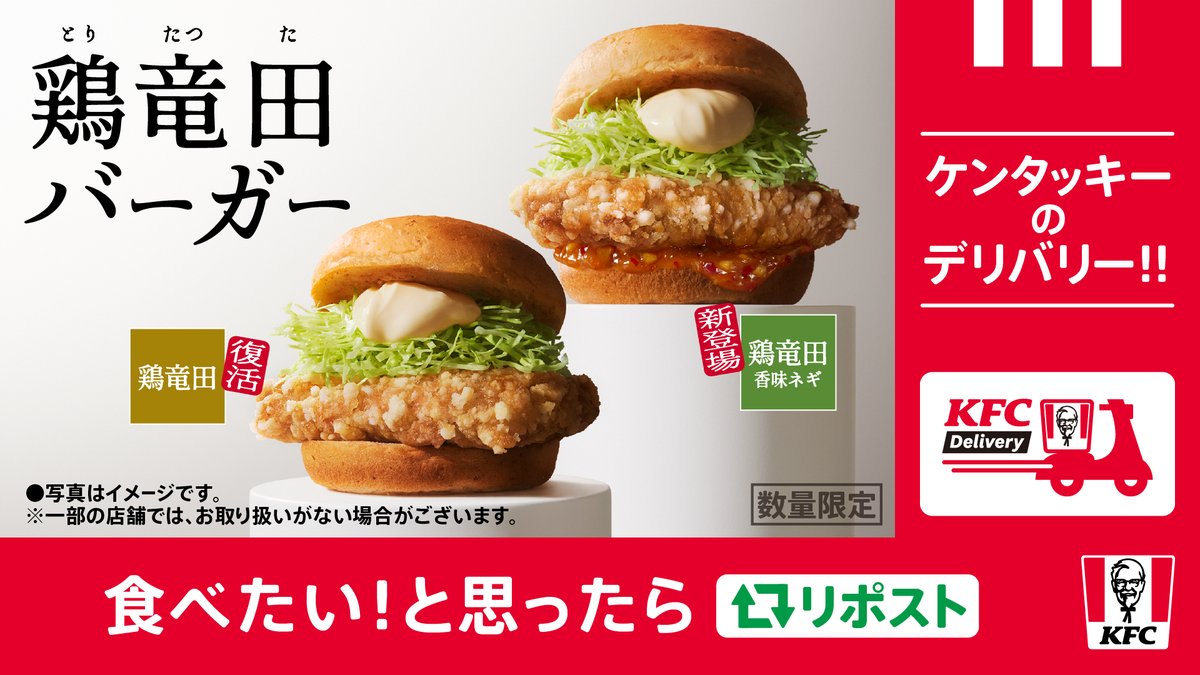 ケンタッキーフライドチキン🍗 tweet media