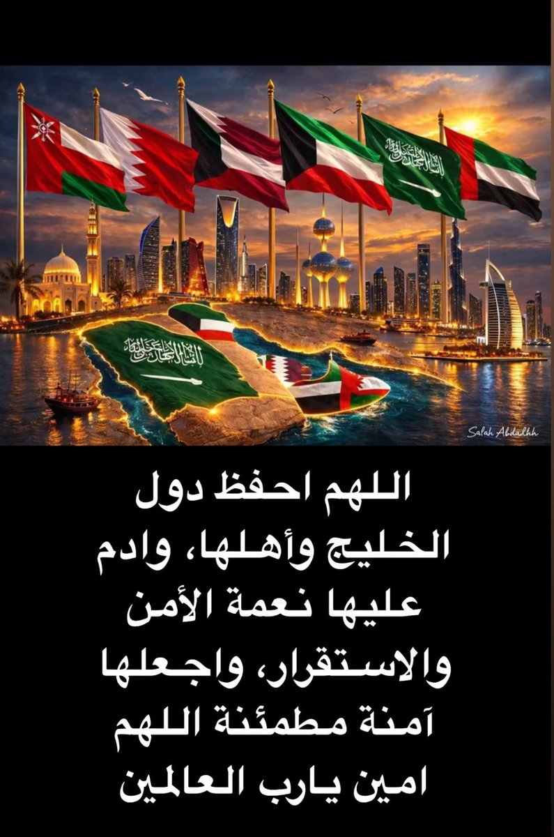 #اللهم_احفظ_السعودية 
#سعوديون 
#جاور_السعودية_تسعد