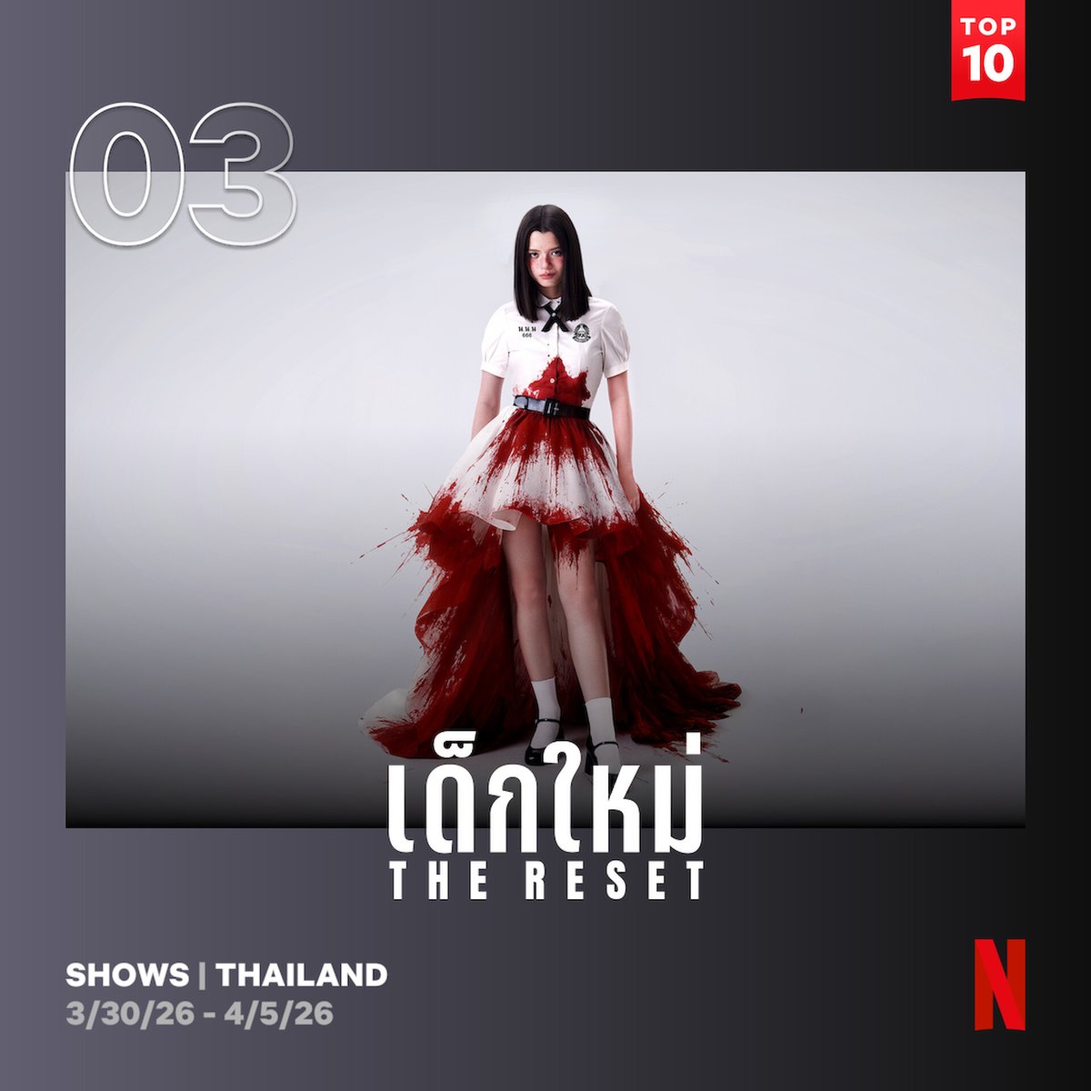 az | 5.12 #BNewEra tweet media