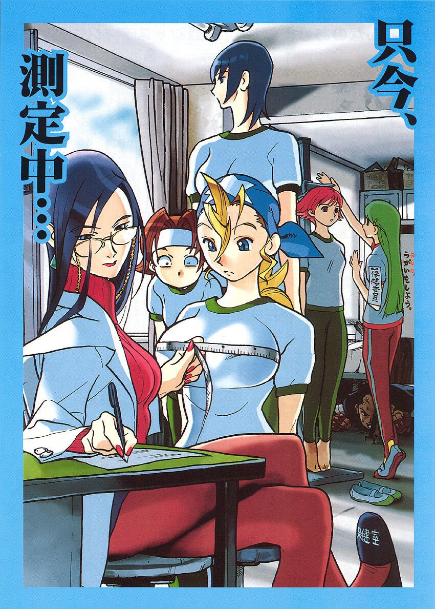 Microcosmos tweet media