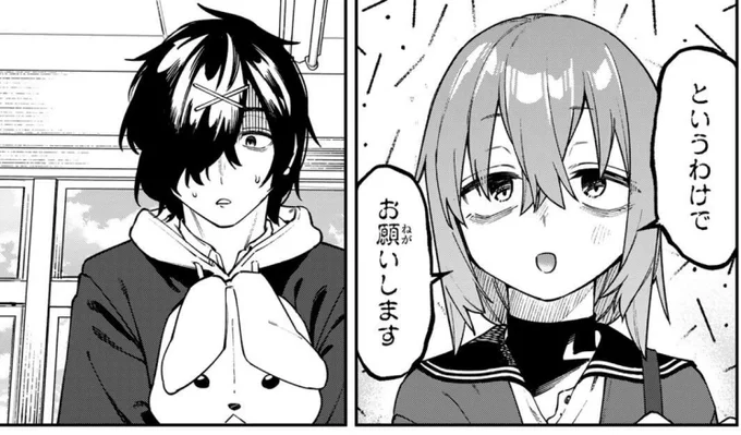 最新話更新!!

梅好きなふたりが、
梅のために協力作戦だぁ🤝

【第168話】こまろのサプライズ」マガポケ https://t.co/wbSzezSb9h 