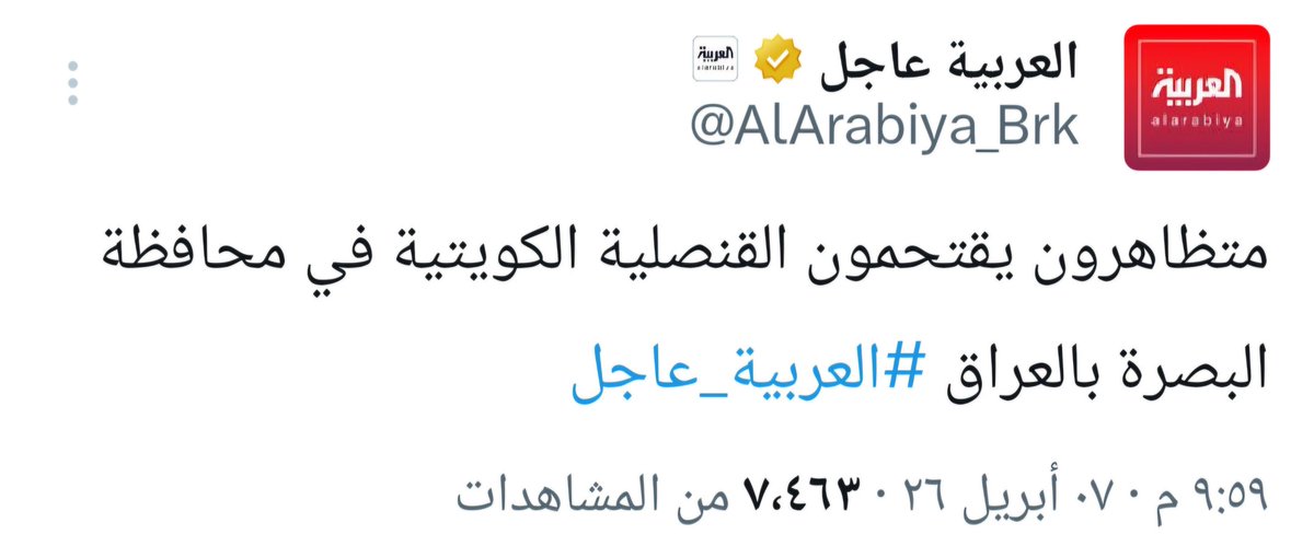 مؤيد التركيت tweet media