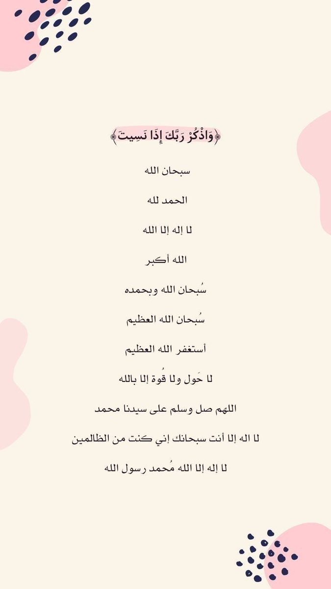 فذكـر tweet media