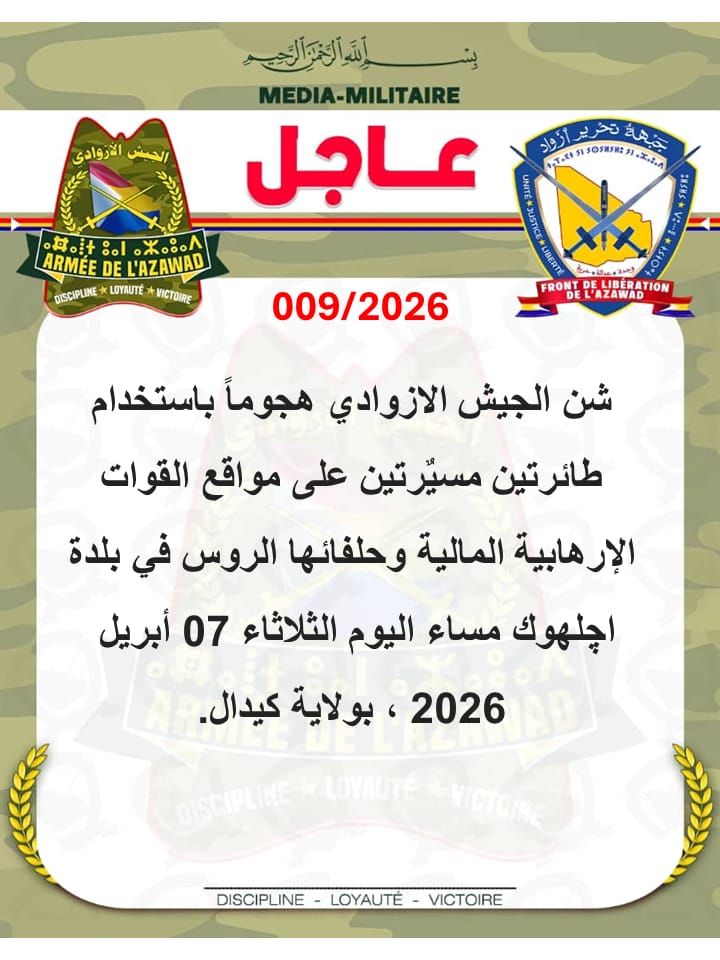 Armée de l'Azawad tweet media