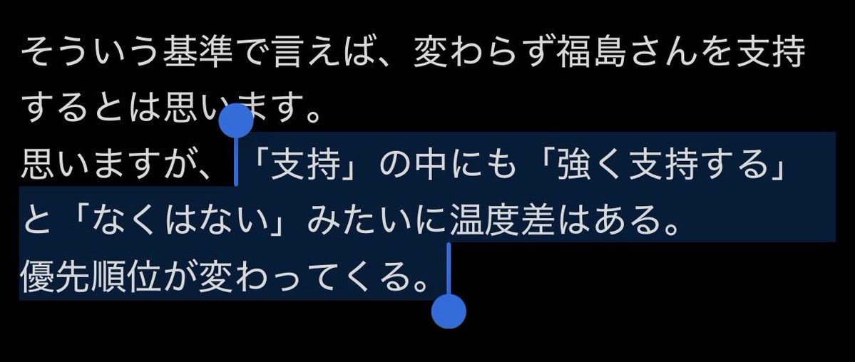 Daedalus tweet media