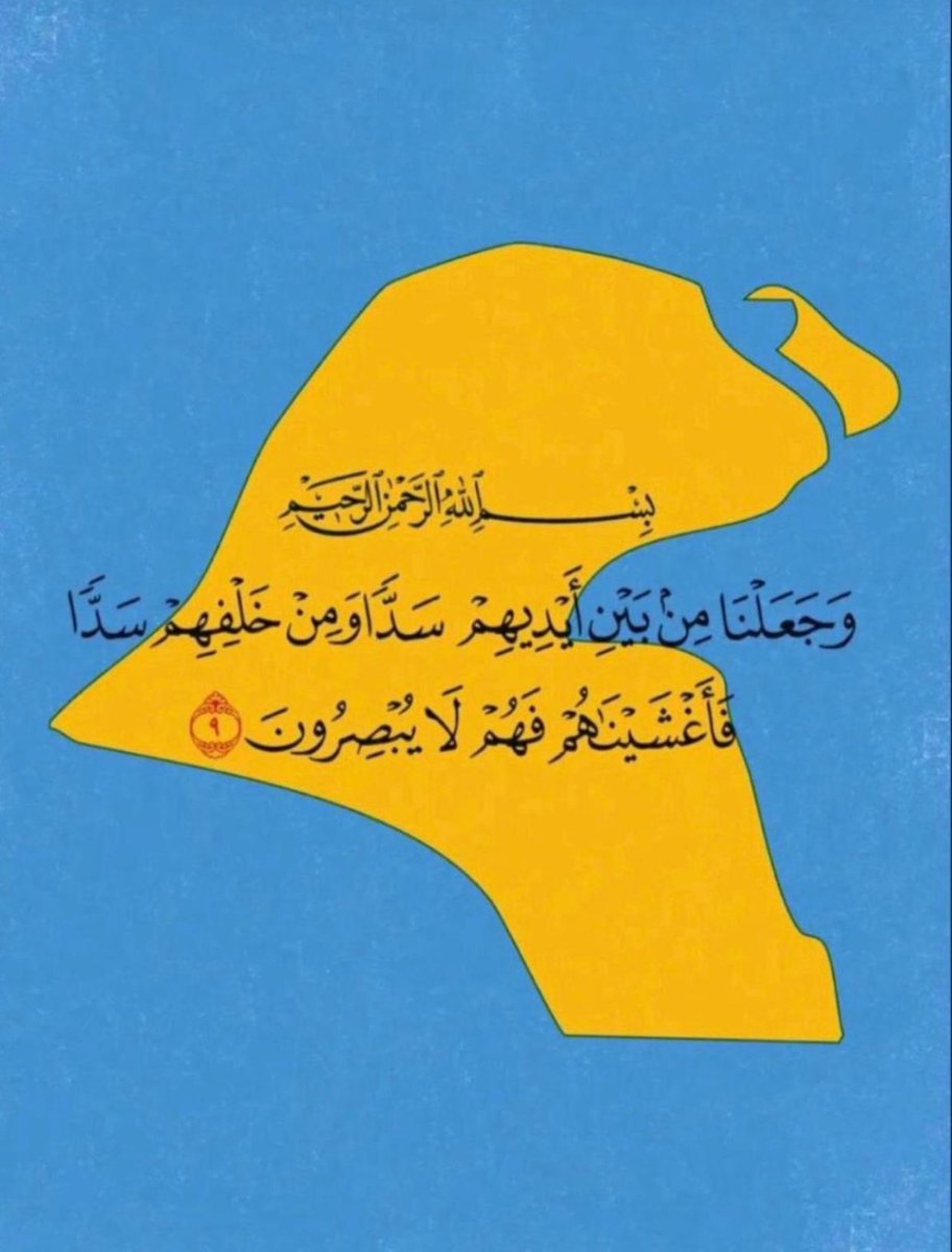 SaadAlshaamRe's tweet photo. اللهم إنا نستودعك الكويت سماءها، وأرضها، وأهلها، وأمنها، فأحفظها بحفظك يارب .

اللهم من أراد بالكويت سوءاً فأشغله في نفسه، ورد كيده في نحره، واجعل تدبيره تدميراً عليه.

#هنا_الكويت
 #الجهراء https://t.co/xsONoeqtKl