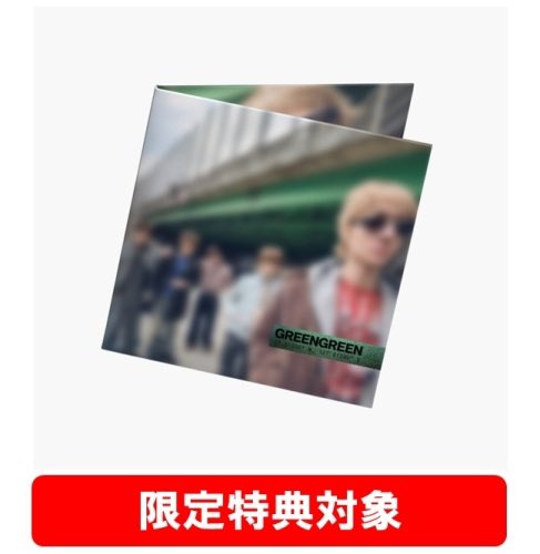 neu jastip jepang tweet media