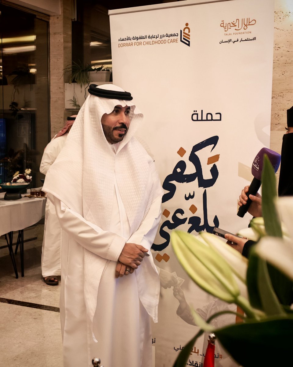 WJaasem's tweet photo. يسر جمعية درر  كوكبة من المبدعين في حملة #تكفى_بلغ_عني، 

نسعد بتواجدكم ومشاركتنا هذه اللحظات. 🤝✨
@Dorrarrr #جمعية_درر #الأحساء https://t.co/NEeLEYeENp