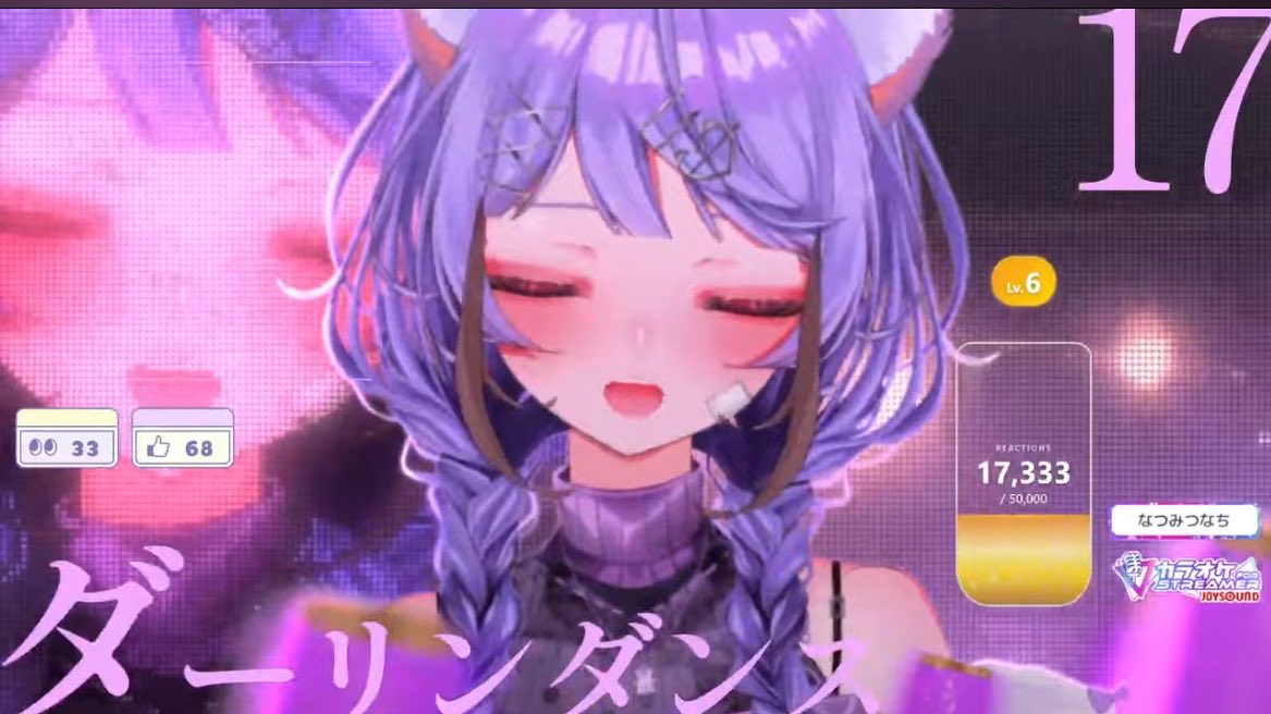 七海ツナ💟5/3 ぶいかふぇ昼の部 ご予約募集中🈁 tweet media