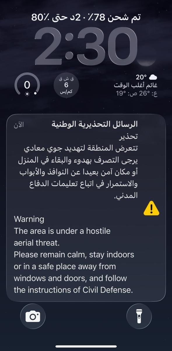 عاصم بن منصور tweet media