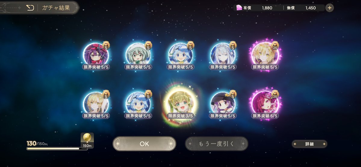 ✝️🎗赤悪マミさんの廻天🎗✝️ tweet media