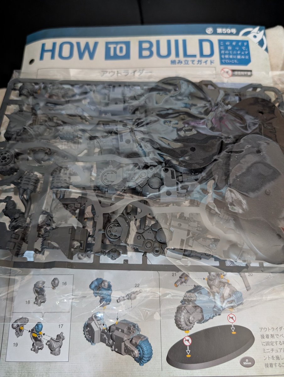 茶談翁（サダオ）＠WH&M4E tweet media