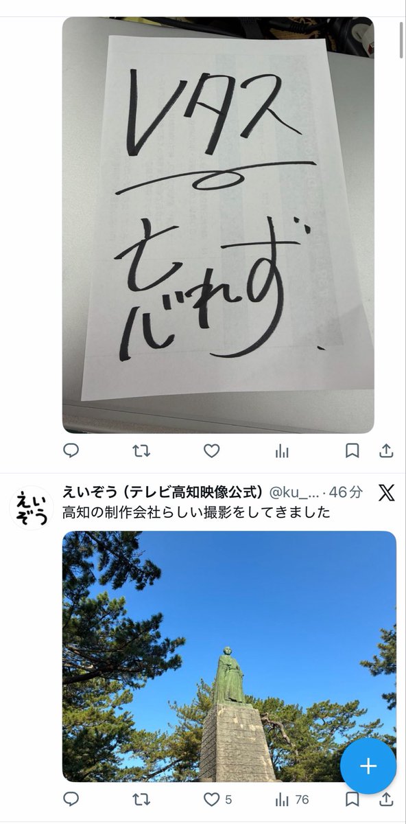 rkc_pro's tweet photo. 縦並びになるとさすがに恥ずかしい https://t.co/Qmzsi26SnX