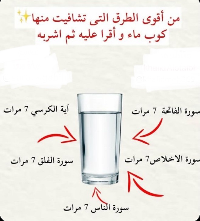 حياتك tweet media