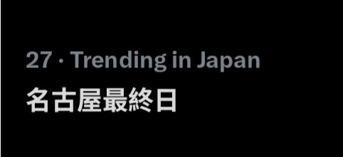 Loserbait tweet media