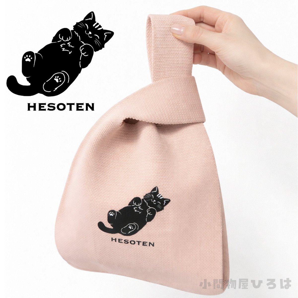 小間物屋ひろは@にゃんこ博覧会【T-114】(土曜のみ) tweet media