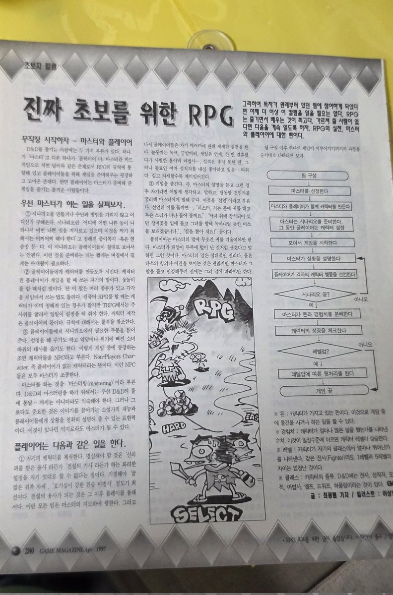 나르샤리 ナルシャリ- WATDBOE tweet media