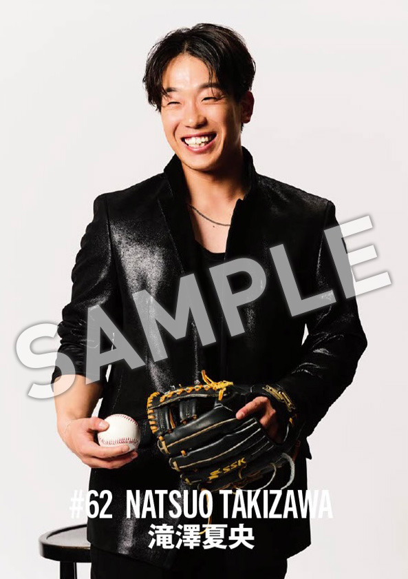 石井一成 選手と #滝澤夏央 選手のオリジナルトレーディングカードを