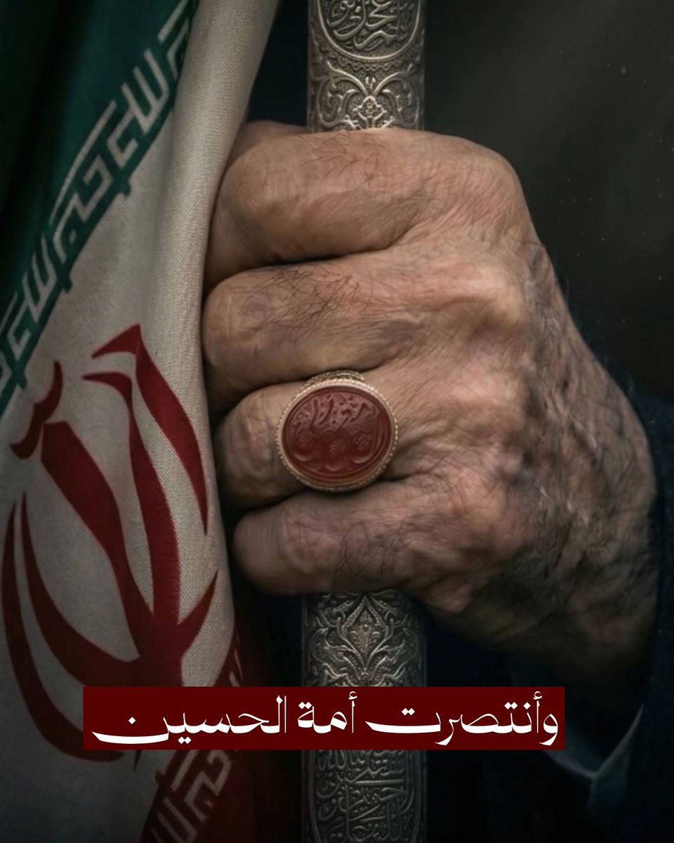 العميد إبراهيم ذو الفقاري tweet media