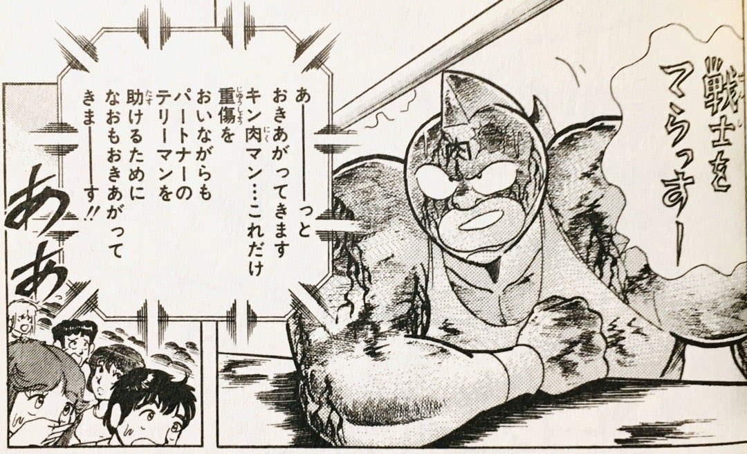 もりもり tweet media