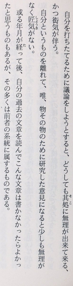 本ノ猪 tweet media