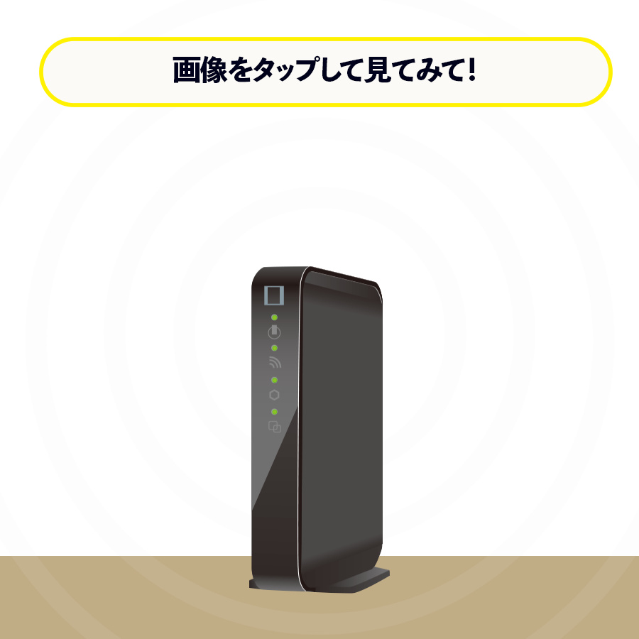 eo（イオ）【公式】 tweet media