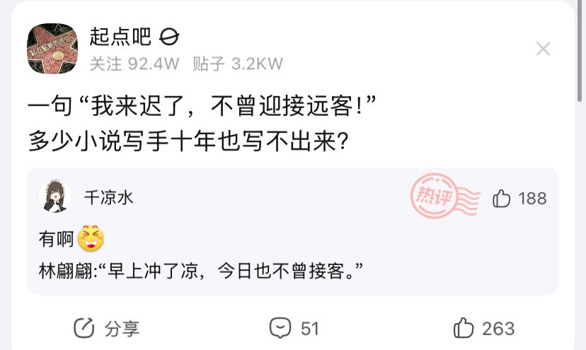 简律(私信互关) tweet media