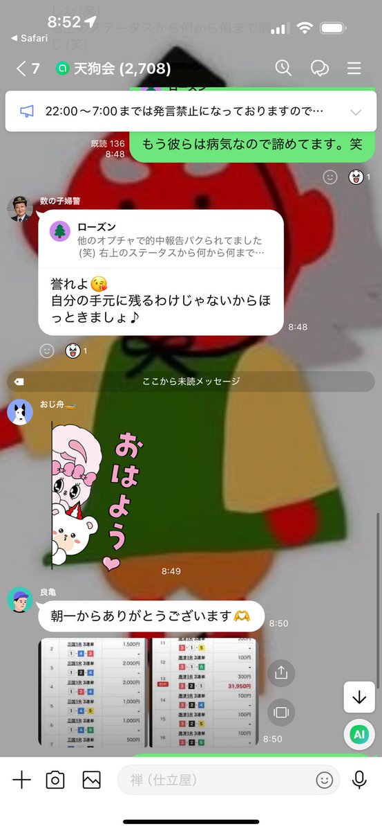 ofunezen's tweet photo. 無料予想にて唐津1R🎯

最高ですわ。昨日同様朝からゾーン入ってます。逃げ無し一撃

万舟

3-2-1    10,650円 https://t.co/1ZAH9nihh1