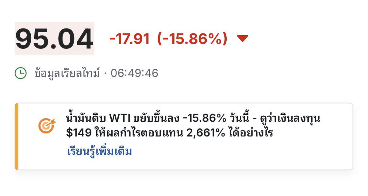 🏳️‍🌈 CHERSAN SRISATJANG ✈️ tweet media