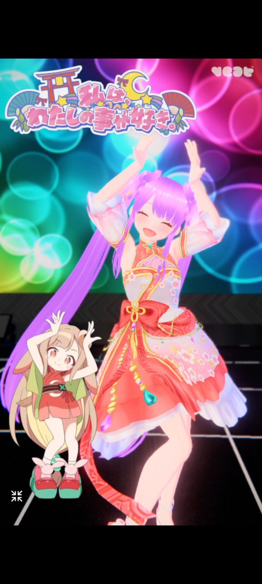 さかなとまりな@Twitch tweet media