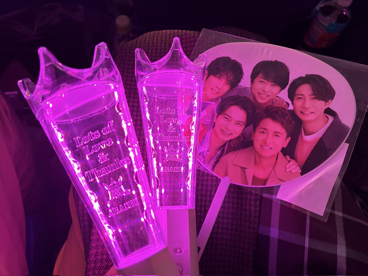 bsearch9741's tweet photo. 誕生日に嵐のラストライブへ行くという好調な走り出しで、4ヶ月ぶりのX投稿です💯
ライブでは開始早々涙が出てきました😵‍💫
嵐は最高でした🔥 https://t.co/gMxMQ9SffG