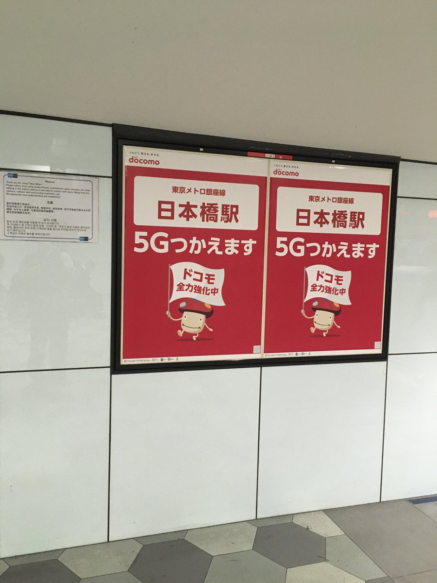 LimeSeals's tweet photo. ドコモダケ、まだ生きてたんか https://t.co/XVDUNfCUaQ