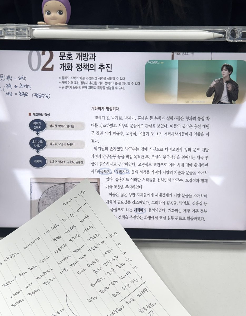 샼이 tweet media