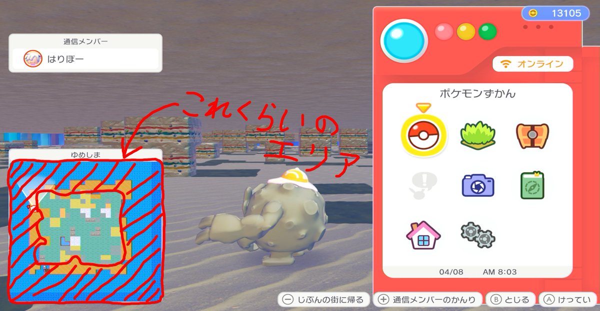 のらきゃっと@毎週火曜・日曜20時~生配信! tweet media