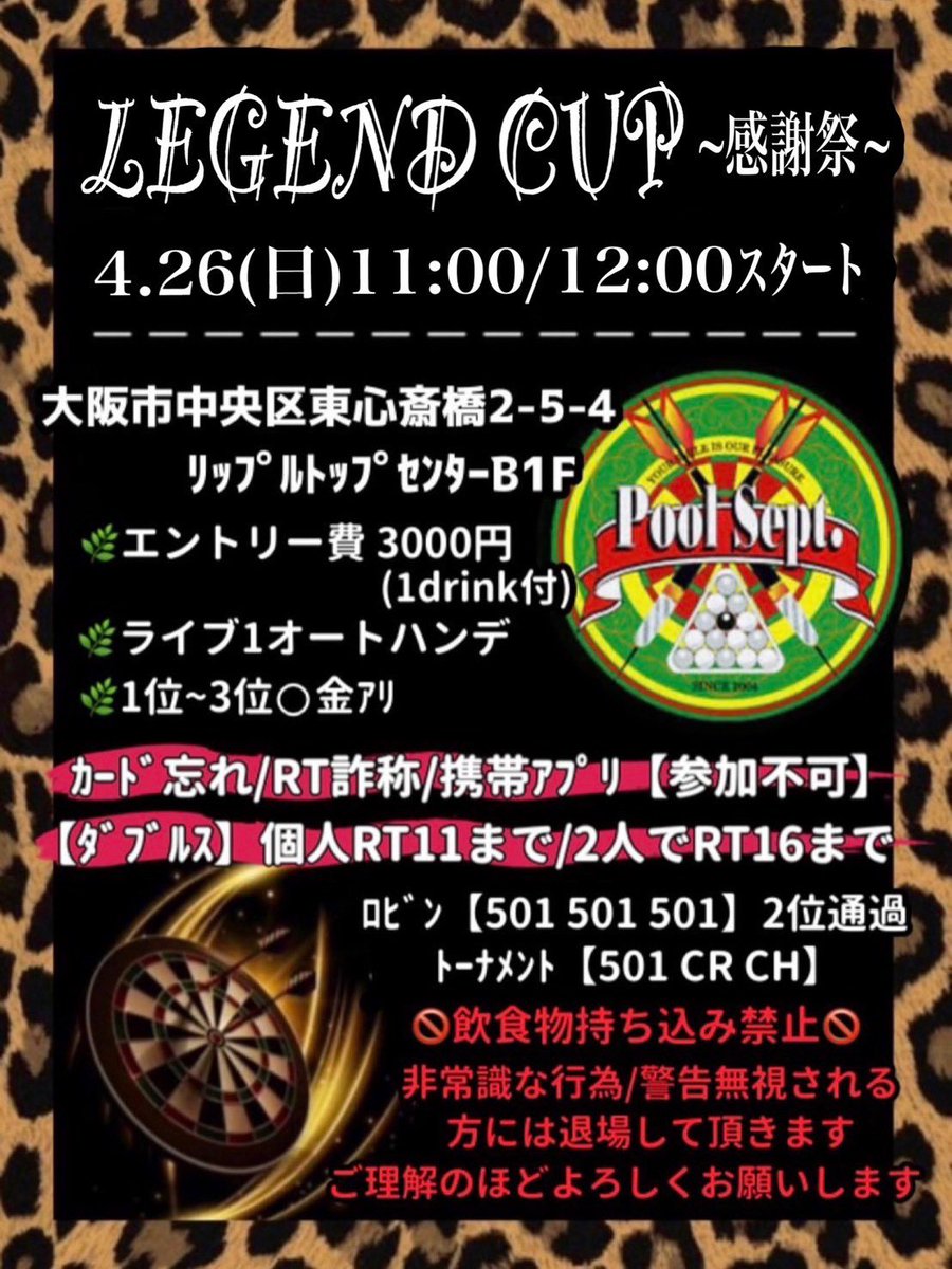 Bar LEGEND tweet media