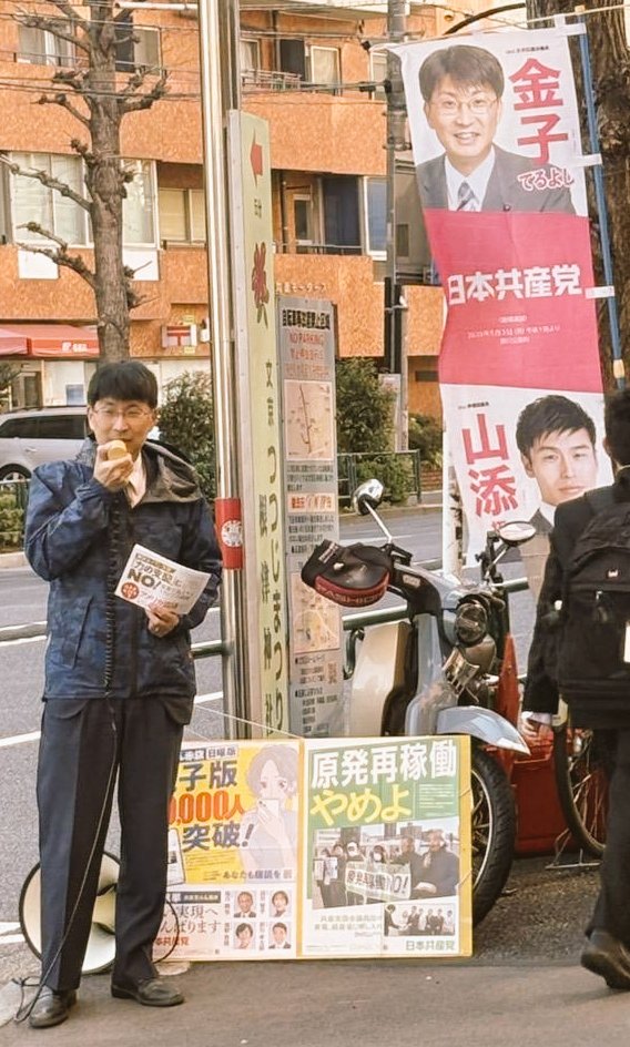 SNSイメージ