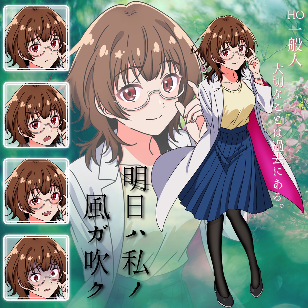 昨日からハノガク始まったんだけど、おもてたんと違うし楽しいし、これからどうなるん？？ってね
まーじでこの子の顔好き💕