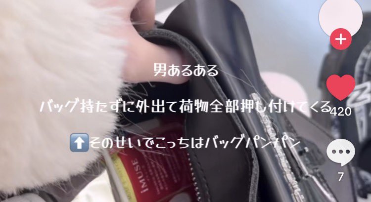 ななくんすき♥ tweet media