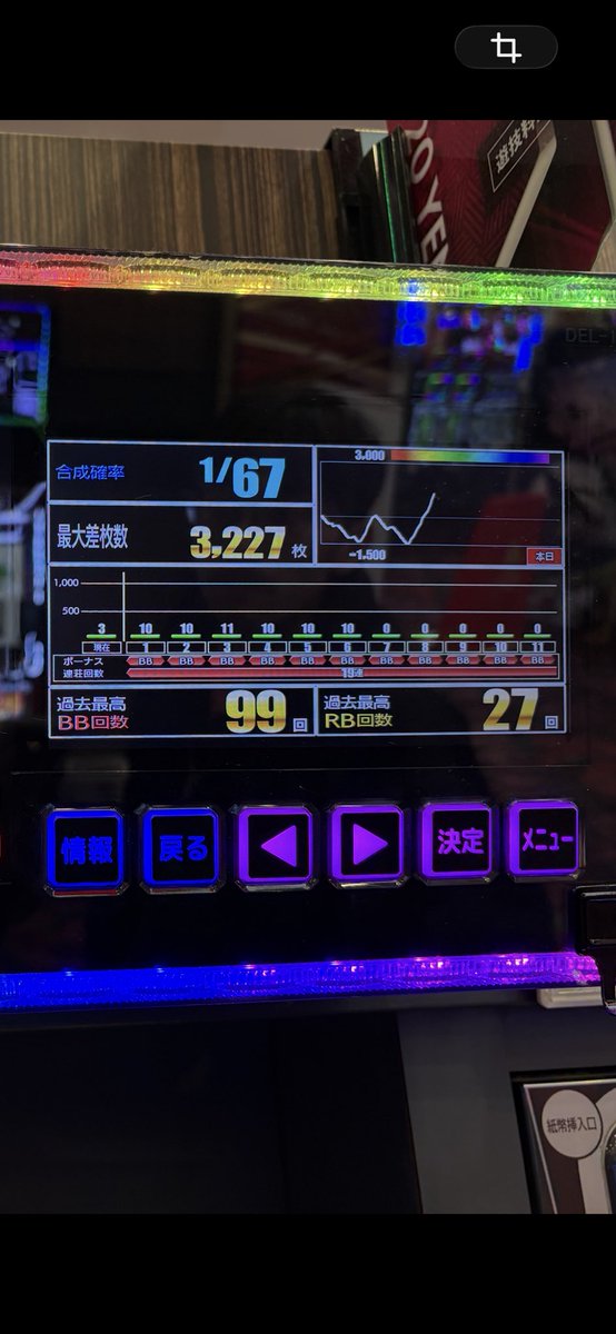 ハコたろ(Mumei) tweet media