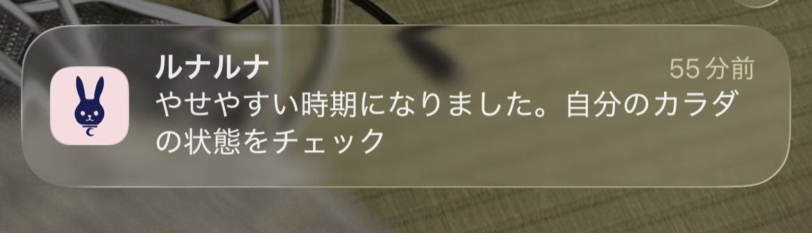 いしい tweet media