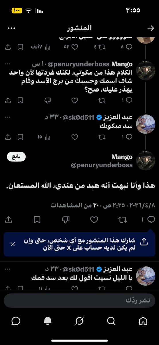 عبد العزيز tweet media