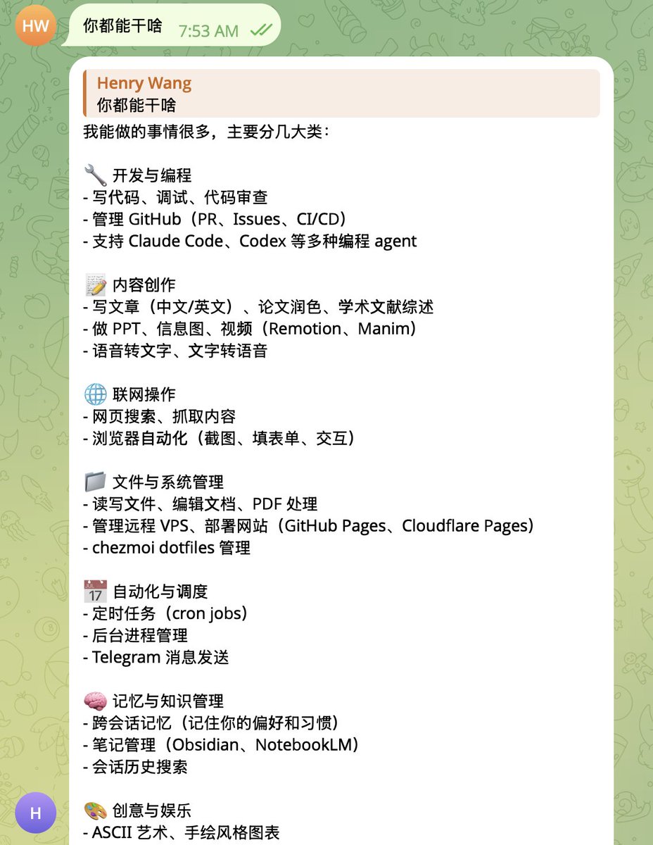 Wang Shuyi tweet media