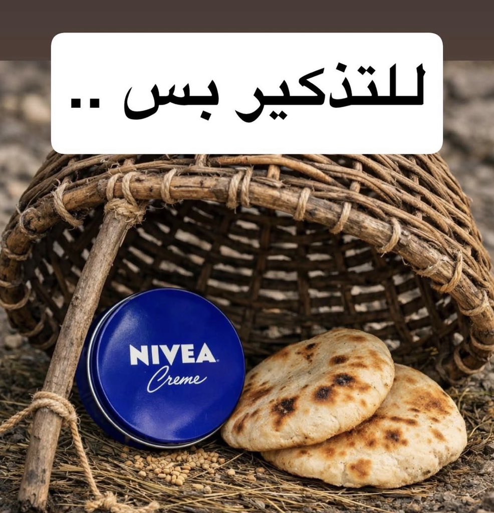 💕💕الاسلميه tweet media